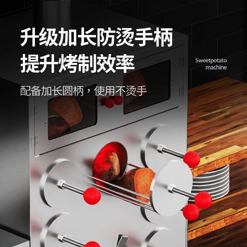 烤红薯烤炉商用街头烤红薯机加厚烤地瓜机摆摊玉米烤冰糖雪梨炉子