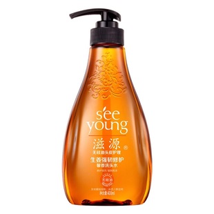 滋源生姜玫瑰精油氨基酸控油保湿洗发水无硫酸无硅CGM自然卷400ml