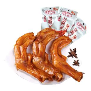 味芝元卤鸭掌香辣味鸭爪熟食下酒菜休闲湖南特产零食解馋追剧小吃
