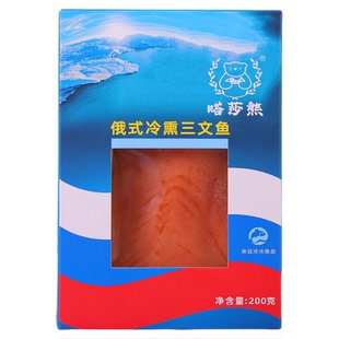 三文鱼片俄罗斯风味熏鱼片三文鱼块虹鳟熏鱼姐同款咸鱼熏鲱鱼即食