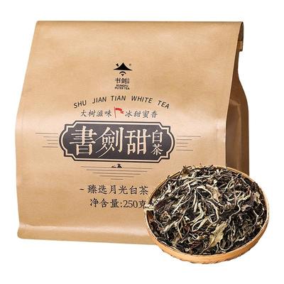 书剑甜白茶花香柔甜拍二袋发三袋