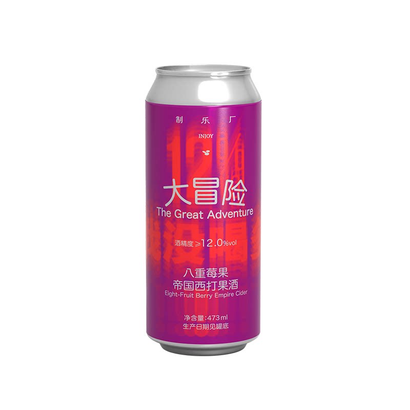 制乐厂真心话大冒险高度微醺上头小甜酒西打果酒黄桃凤梨莓果啤酒