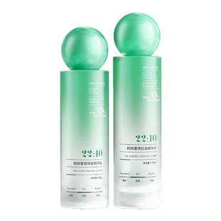 时间星球控油水乳青少年祛痘粉刺男女学生青春期保湿补水护肤秋冬