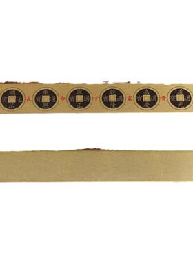 五帝尺三才六帝尺十帝尺纯铜鲁班尺五帝钱压门垫门槛下玄关装饰品