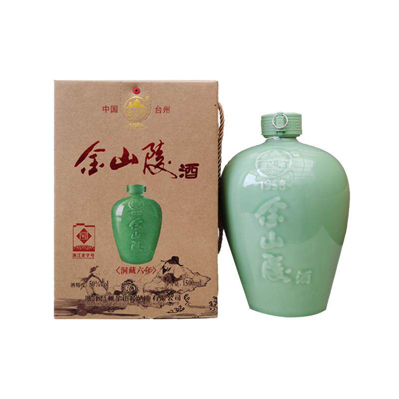 金山陵糟烧白酒 洞藏原浆酒纯粮陈酿50度1500ML酿好酒六年纯粮食