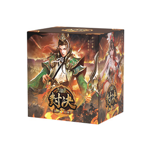 三国杀对决 地利:火燎 扩展包新机制地图新武将夷陵之战 桌游游戏