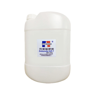 同声大桶解胶剂502去除剂环氧树脂溶解剂 30KG工业丙酮清洁剂溶液