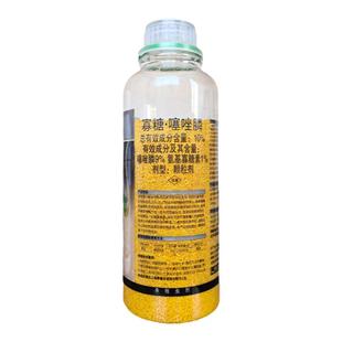 麒丁10%寡糖噻唑磷全水溶颗粒根结线虫冲施 撒施杀线虫噻唑膦农药