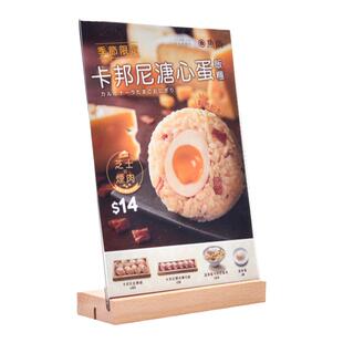 亚克力台卡菜谱菜单设计制作摆台奶茶店餐厅酒水店价格表a4价格展示牌美容院A5高档立牌架价目表定制双面桌牌
