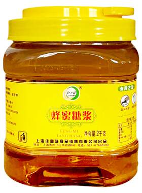 加一味蜂蜜糖浆塑料桶装装2kg*6整箱餐厅商用烘焙调味