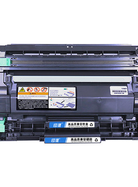 印派适用理光M340粉盒Ricoh M340W打印机硒鼓M340F墨盒M340FW SP230DNw SP230FNw/SFNw P200 P201W墨粉 碳粉