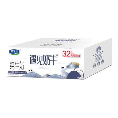 君乐宝遇见奶牛营养纯牛奶200ml