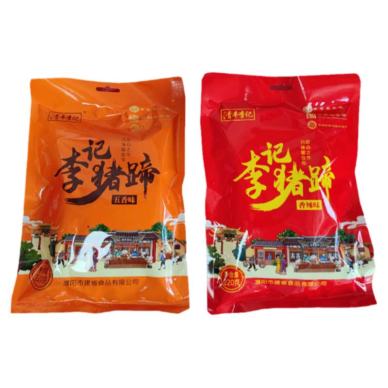 河南濮阳特产李记猪蹄猪爪熟食