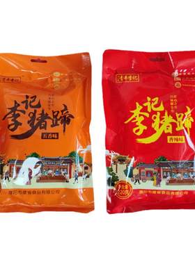 河南濮阳特产李记猪蹄猪爪熟食