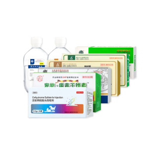 狗细小治疗套餐犬瘟治疗特效药狗单抗幼犬小狗犬瘟热治疗套餐