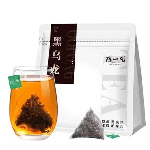 陈一凡黑乌龙茶包油切大肚乌龙茶茶叶独立小泡茶包奶茶店用袋泡茶