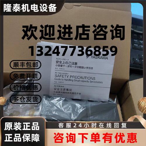 议价原装特价控制器SGDS-A5A01AR现货