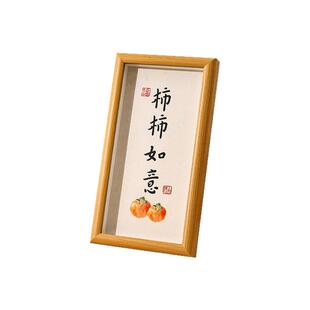 中式书画框书法框相框字画框挂墙摆台装裱框展示牌中空加长竖版长