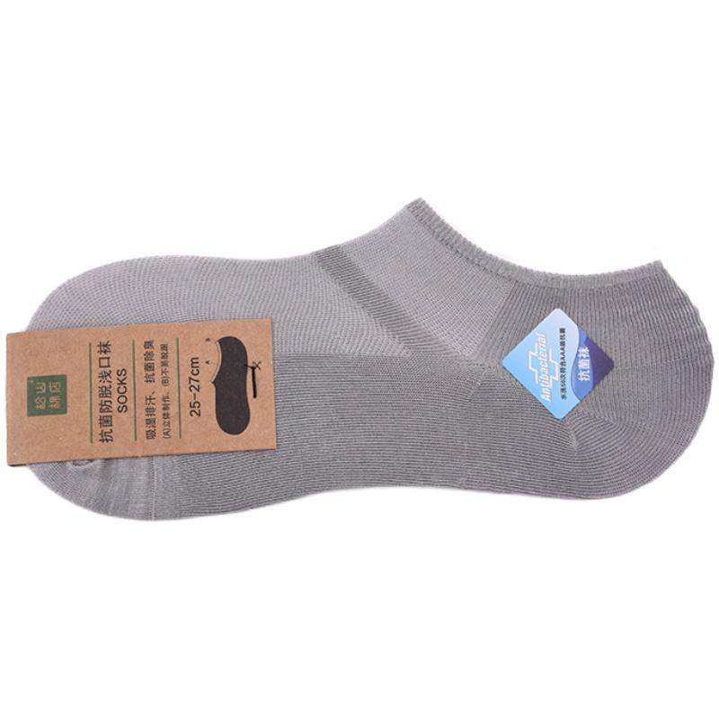 松山棉店珍珠浅口袜子防掉跟舒适透气抗菌防臭船袜隐形短袜春夏季