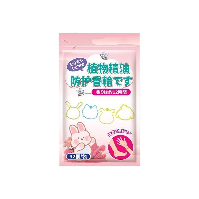 随身驱蚊防蚊手环成人儿童专用