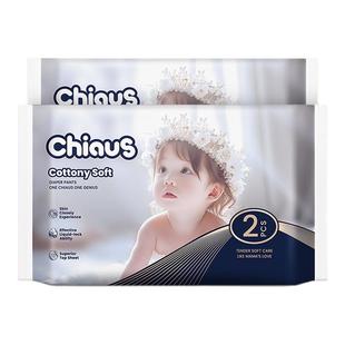 雀氏出口铂金婴儿纸尿裤NB-XXXL码尿不湿试用体验装4片