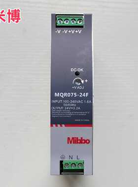 议价Mibbo米博开关电源MQR075-24F120 150 240 480W220AC变压12 4