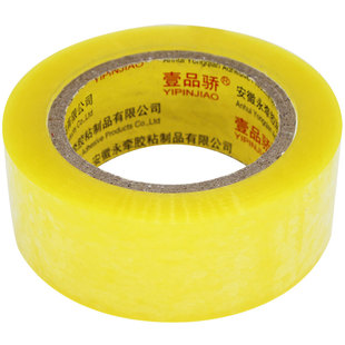 全国包邮分切零头胶带尾货处理胶带废胶带 次品胶带库存尾料批发