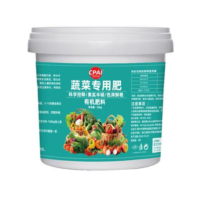蔬菜专用肥料料叶肥鲜嫩增根壮苗