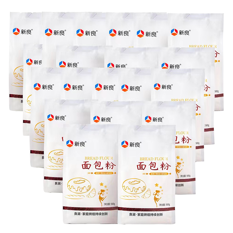 新良高筋面粉面包粉500g*20袋烘焙原料吐司欧包面包机用小麦粉