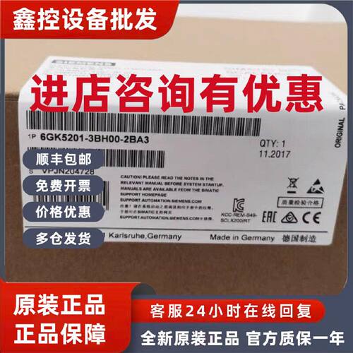 议价6GK5201-3BH00-2BA3,西门子原装全新X201-3P,6GK5 201-3BH00-