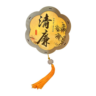 清廉洁文化重阳孝道文化发光灯笼手工DIY材料包机关廉政宣传活动