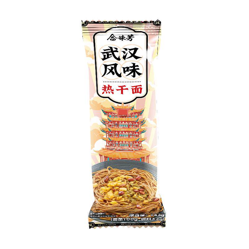 合味芳武汉热干面盒装 麻酱碱水面方便速食拌面早餐面条挂面食品