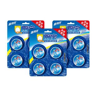 蓝月亮马桶清洁剂洁厕宝灵洁厕块蓝泡泡50g*12块