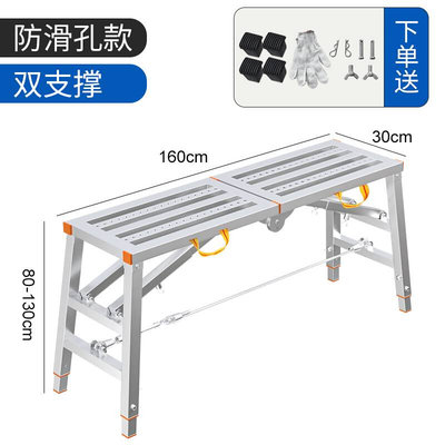 折叠马凳升降加厚脚手架多功能马镫装修施工刮腻子伸缩平台梯子
