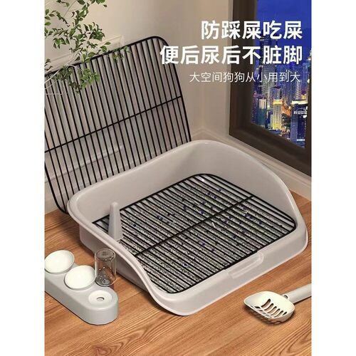 狗厕所铁网小型犬防宠物便盆尿盆中型狗狗用品砂盆小狗便尿专用