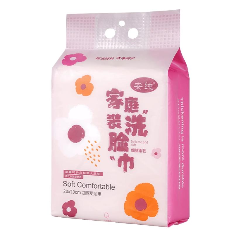 加厚悬挂式洗脸巾一次性卸妆洁面毛巾干湿两用酒店家庭美容院专用