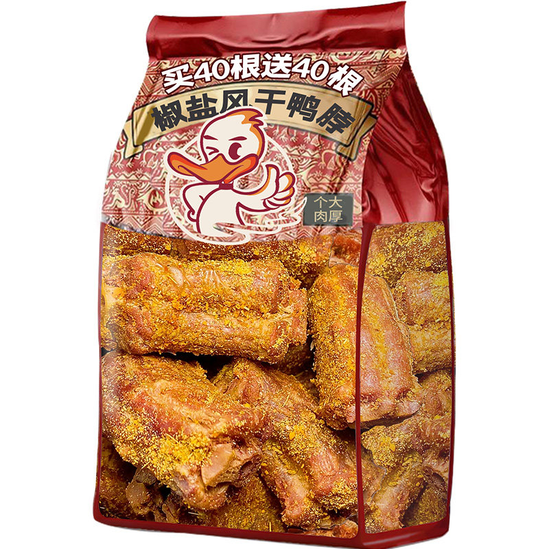 【央妈推荐】特大风干手撕鸭脖