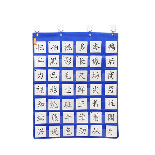 定制10格中号A5字诘卡片袋信件通告收纳挂袋亲子教学辅助透明卡袋