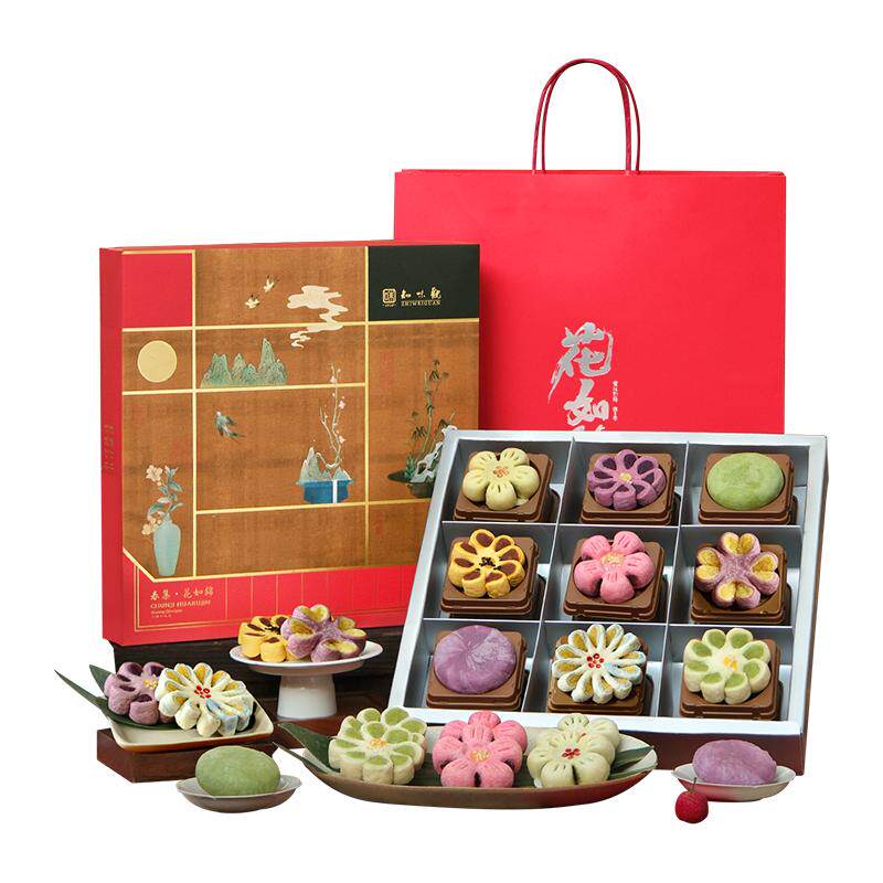 知味观花如锦中华老字号茶饼礼盒