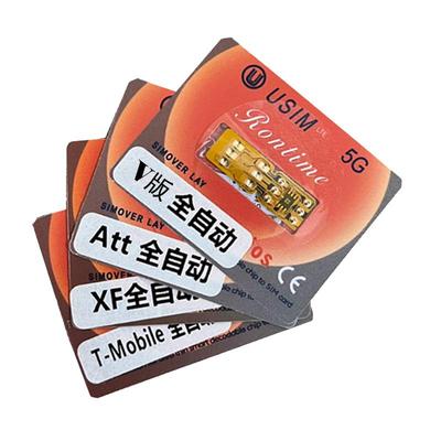 USIM全自动ESIM卡贴插卡既出信号