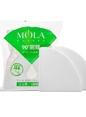 mola三洋手冲咖啡滤纸V60