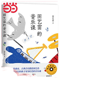 当当网 阿迅（著名央视主持人朱迅的伤痛之作，令无数读者泪流满面） 朱迅 长江文艺出版社 正版书籍