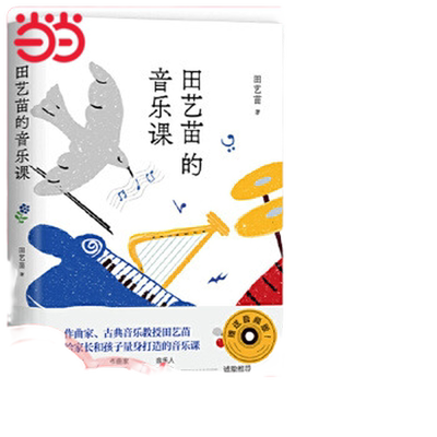 当当网 阿迅（著名央视主持人朱迅的伤痛之作，令无数读者泪流满面） 朱迅 长江文艺出版社 正版书籍