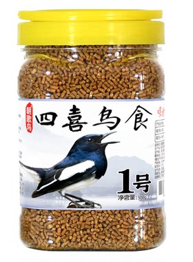 四喜鸟食喜鹊伯劳日常鸟饲料
