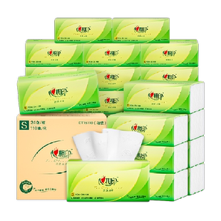 【详情领优惠】心相印茶语丝享抽纸巾3层110抽24包卫生纸巾餐巾纸