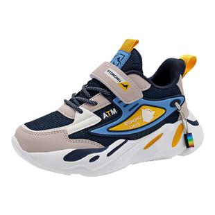 阿童木童鞋男童春夏网面透气老爹鞋中大童轻便软底防臭儿童运动鞋
