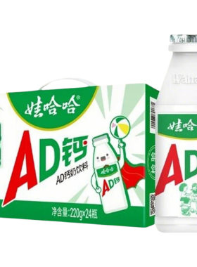 娃哈哈AD钙奶饮料220g经典怀旧小孩营养牛奶饮品钙奶饮料大瓶装