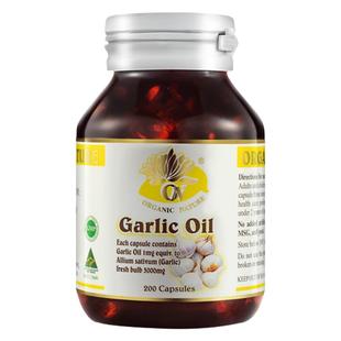 澳至尊大蒜素精油软胶囊200粒 养肠胃大蒜提取物精油胶囊澳洲进口