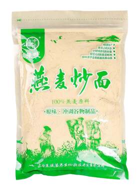 云南昭通特产燕麦炒面0蔗糖0纳纯熟燕麦粉五谷杂粮冲饮即食代餐粉