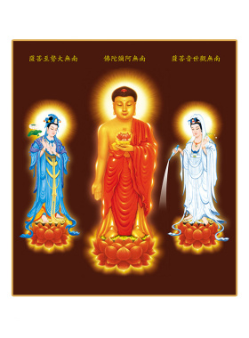 西方三圣佛像挂画观音立体家用